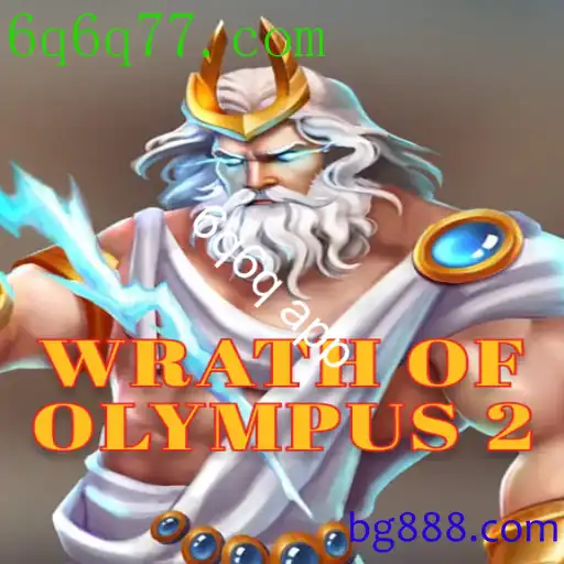 WrathofOlympus2